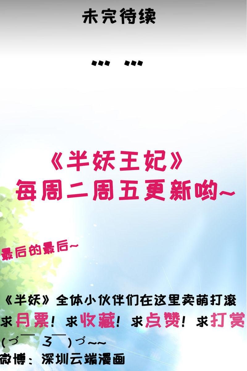 局势复杂-第118话