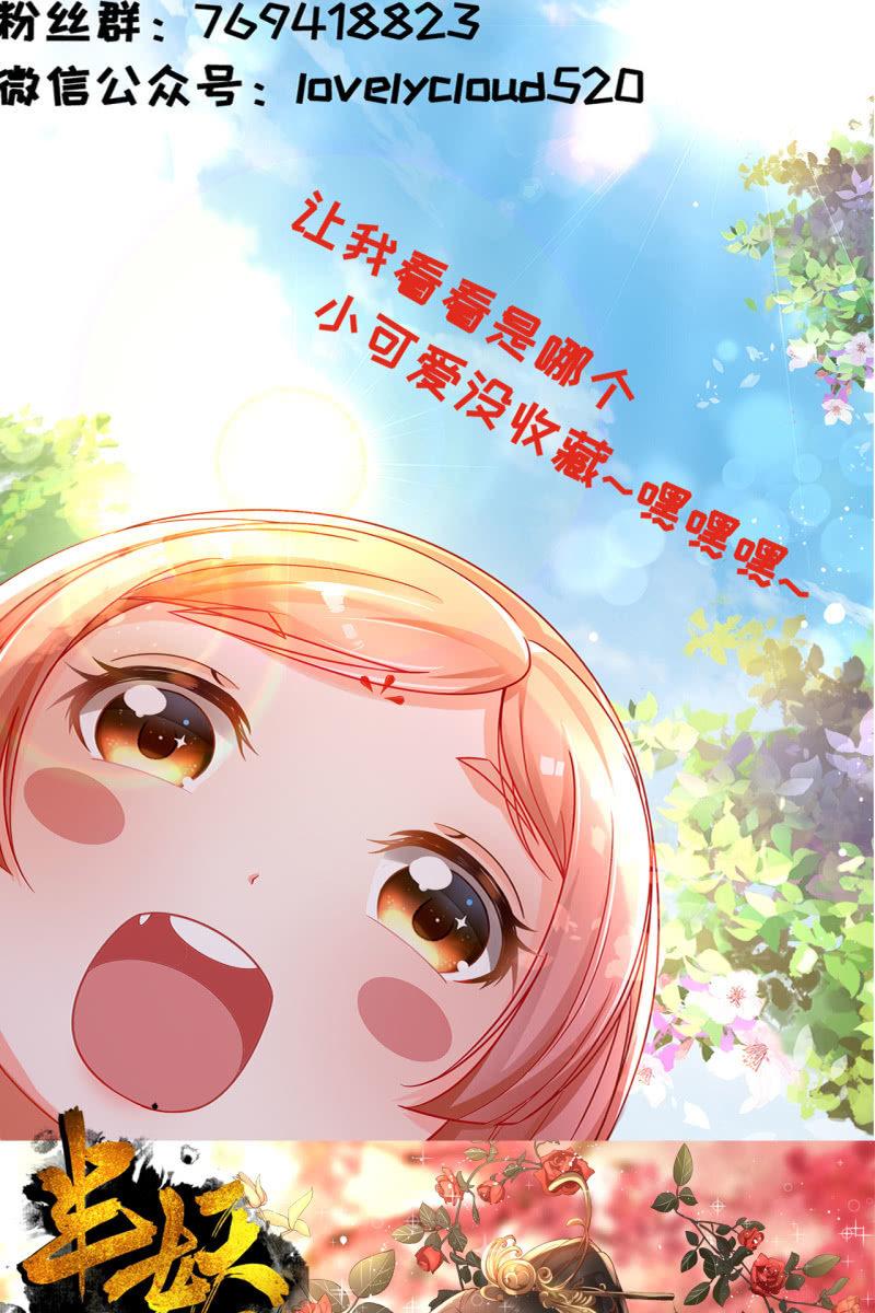局势复杂-第118话