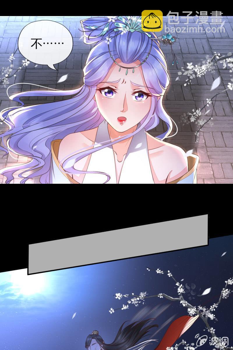 局势复杂-第118话