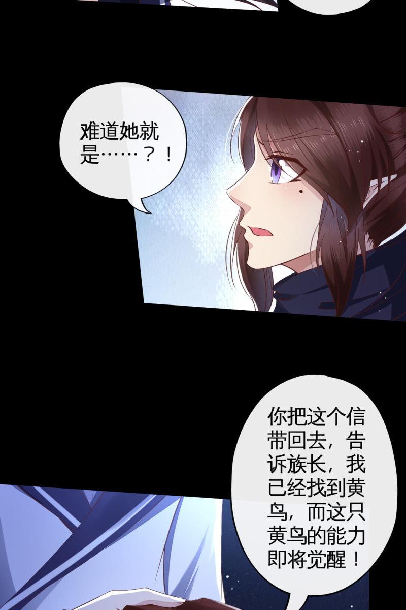 情报泄露？！-第124话