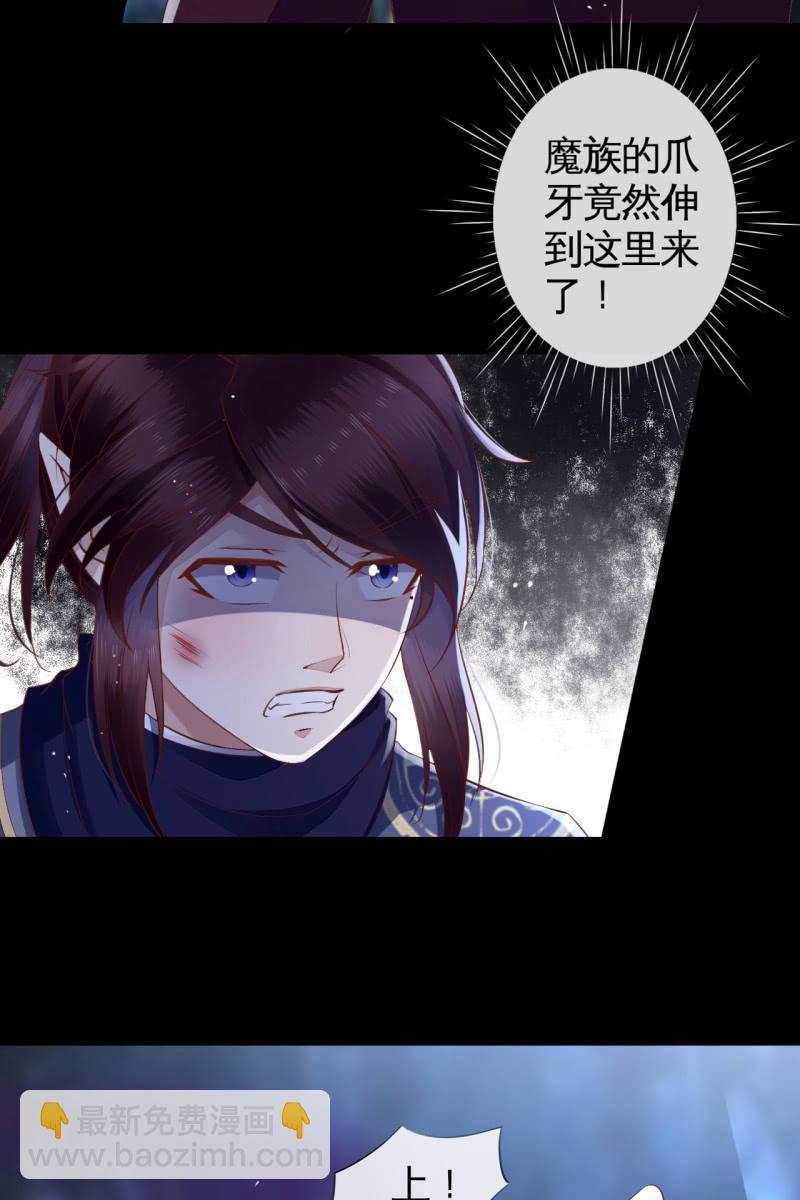 情报泄露？！-第124话