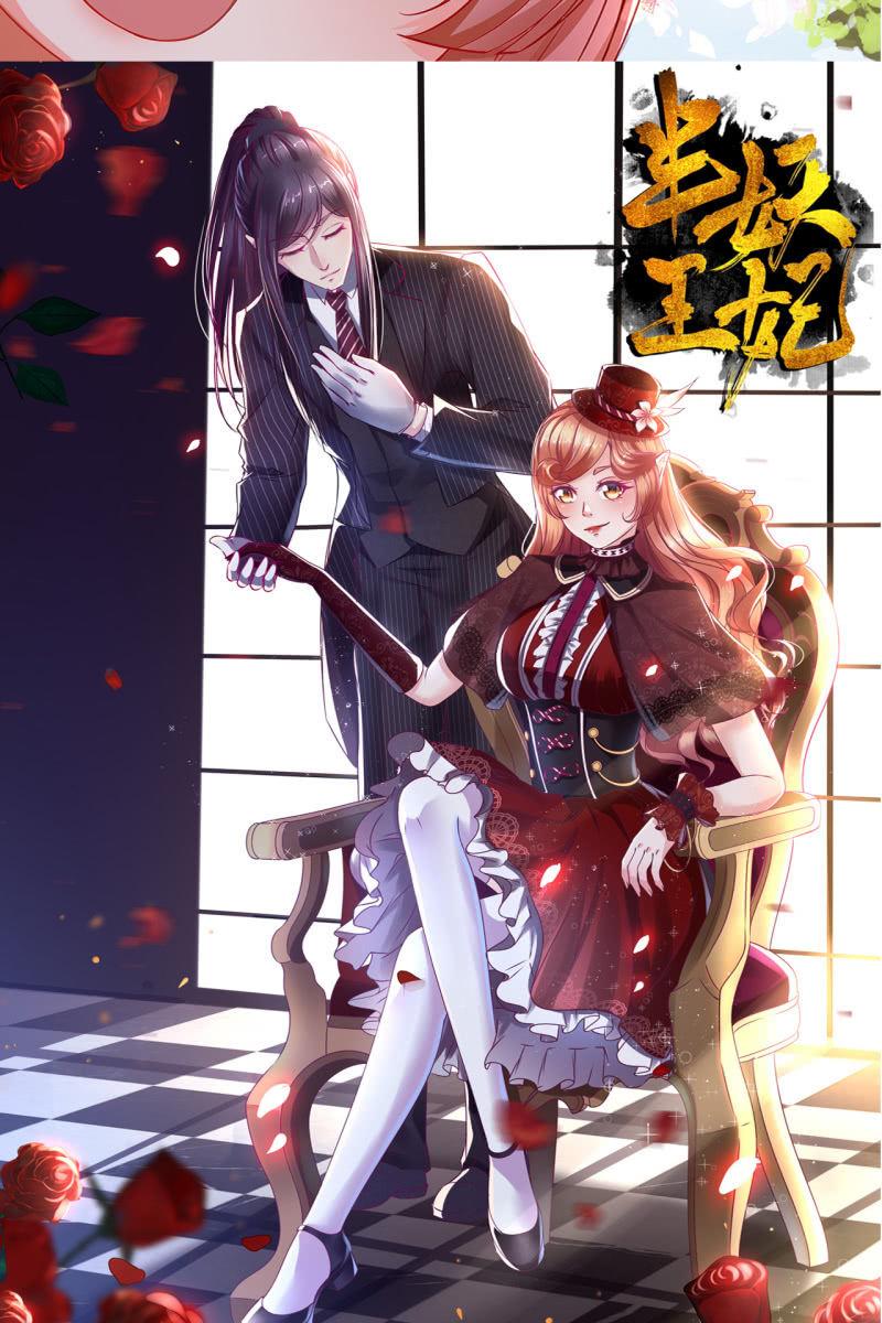 情报泄露？！-第124话