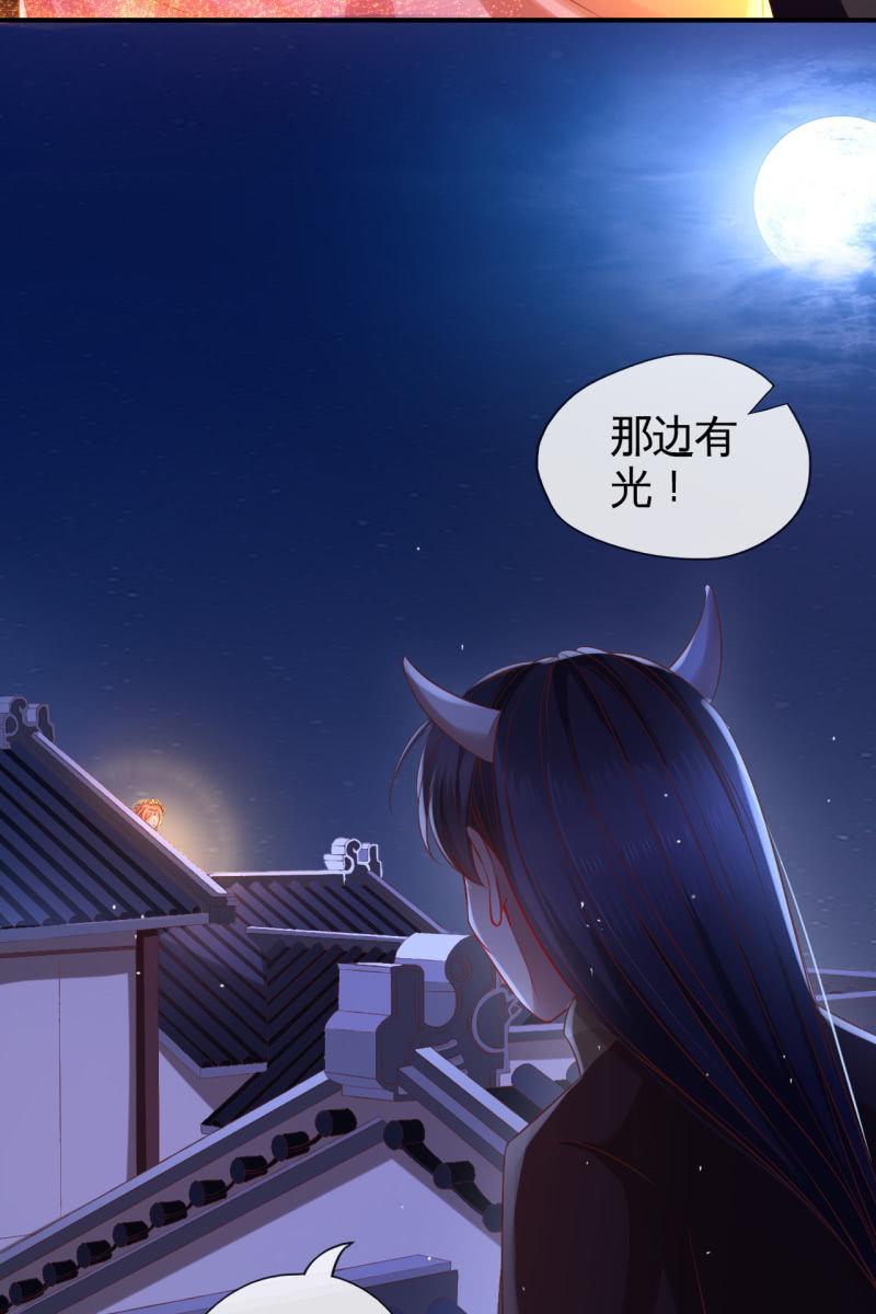活捉渝东王妃-第128话