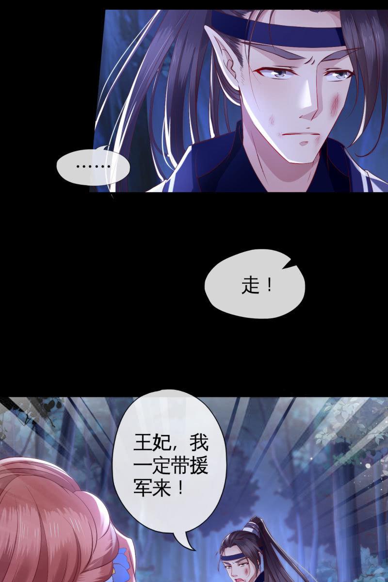 危机-第130话