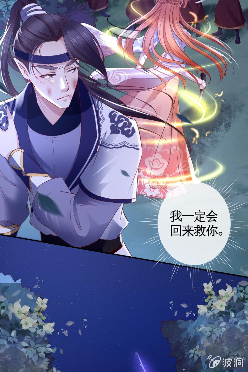 危机-第130话