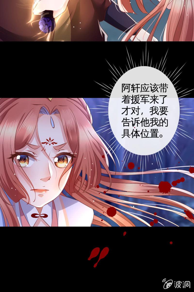 危机-第130话