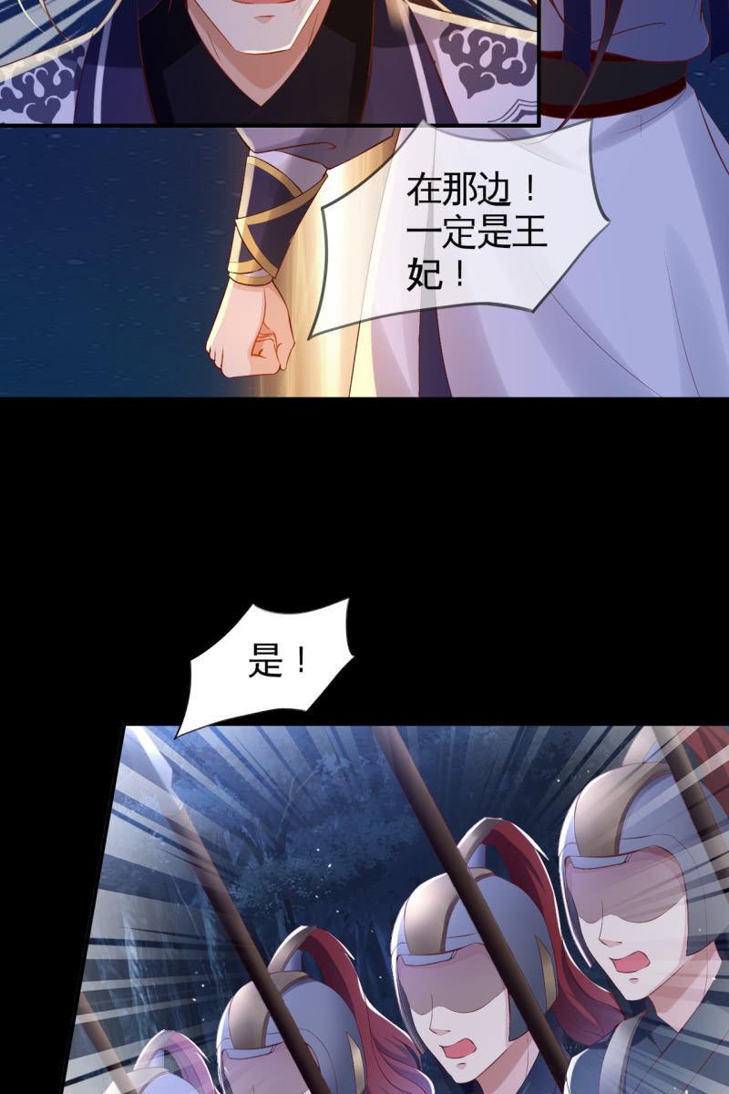 危机-第130话