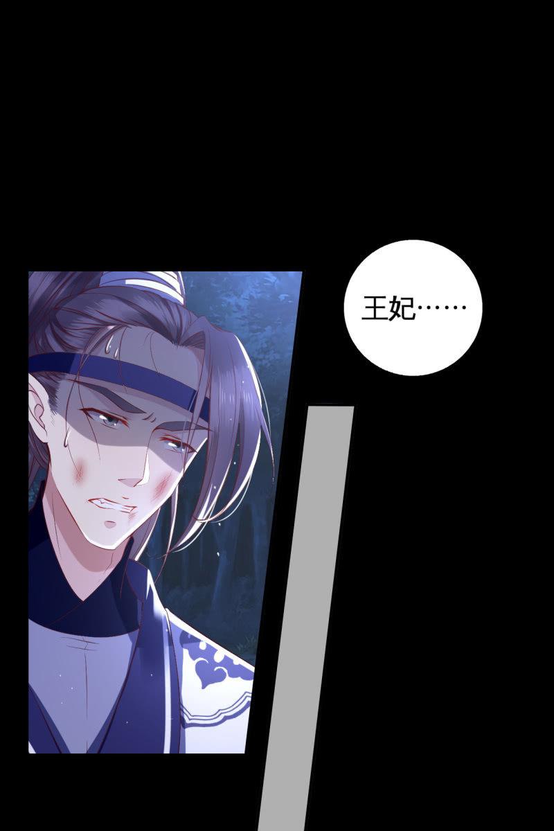 危机-第130话