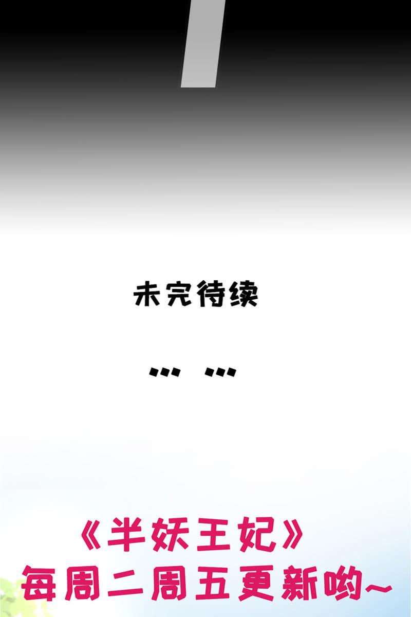 危机-第130话