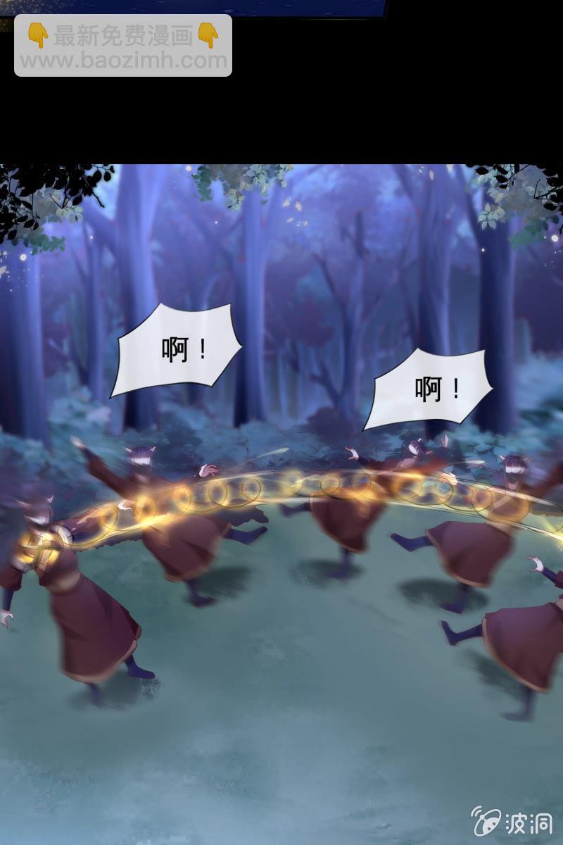 危机-第130话