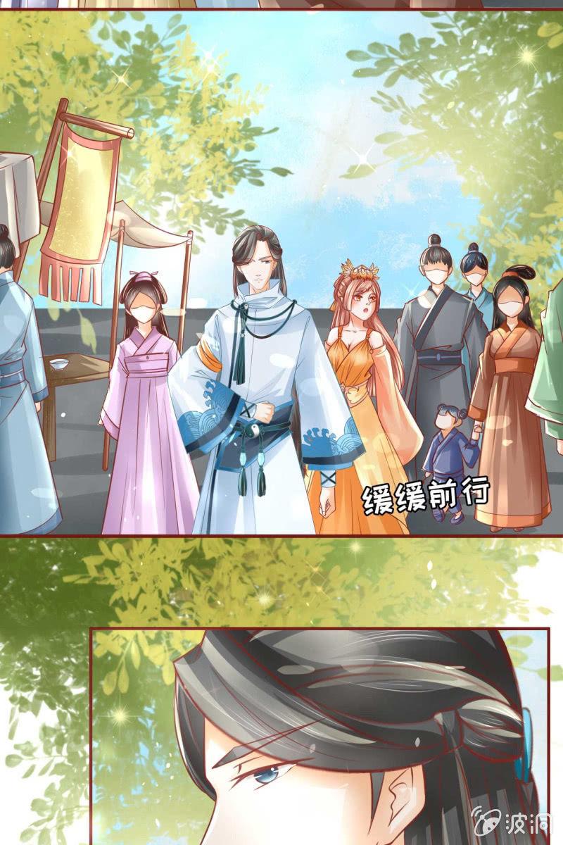 误进王府-第14话