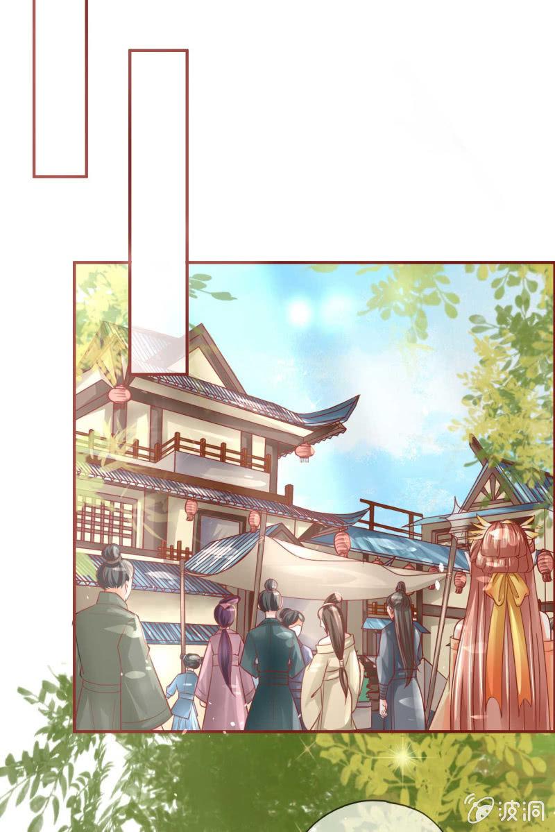 误进王府-第14话