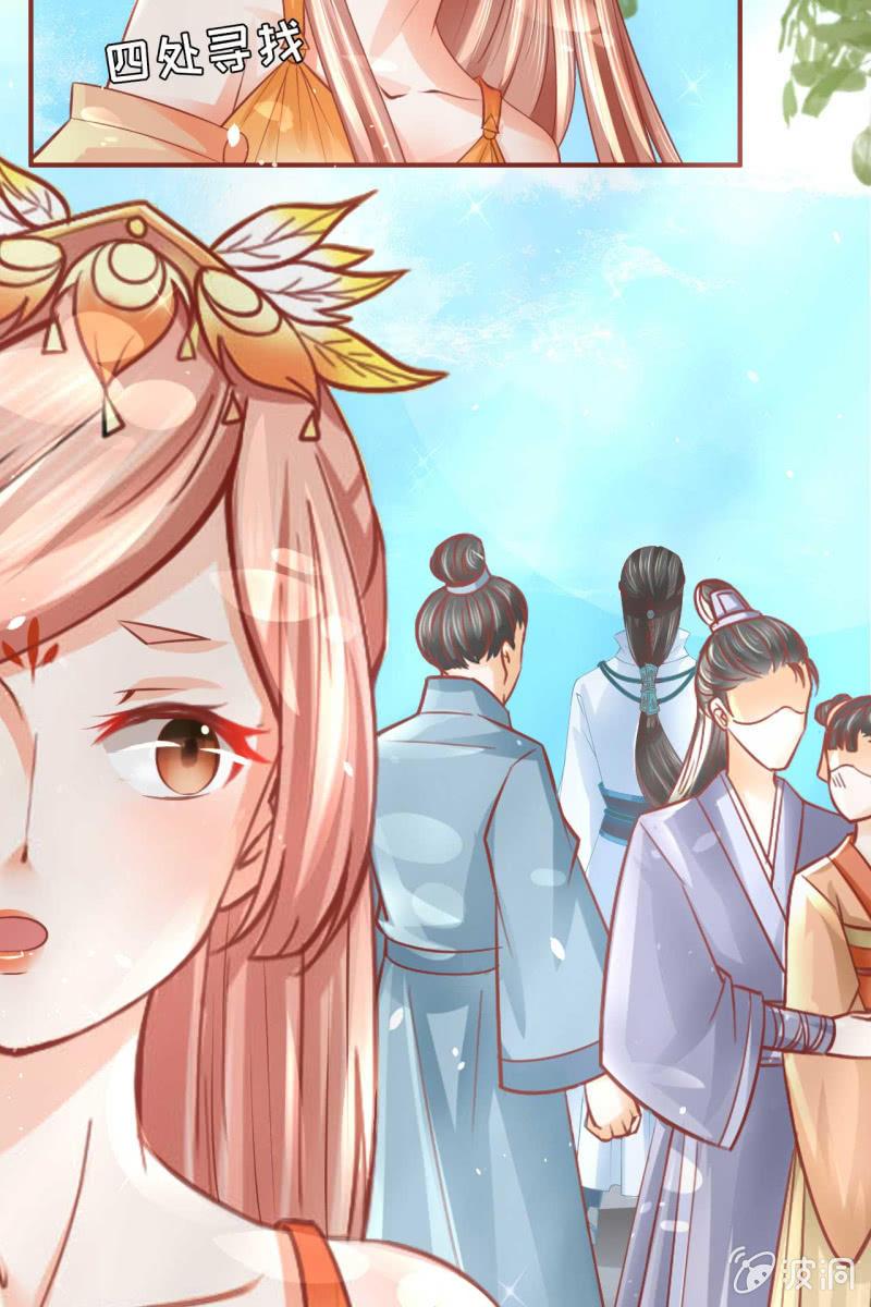 误进王府-第14话