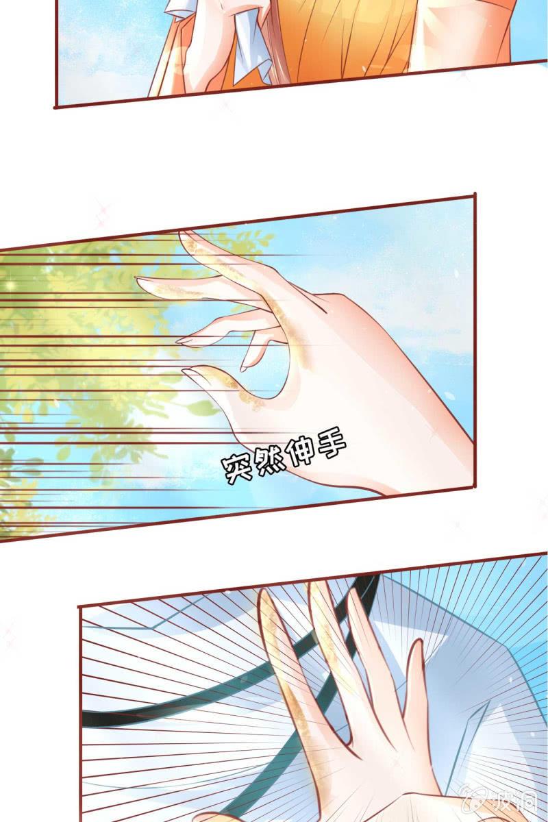 误进王府-第14话