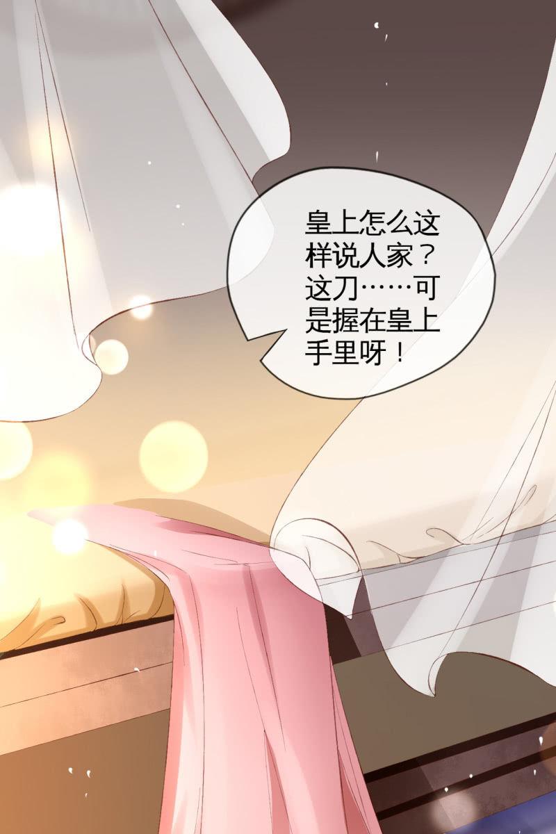 阴谋-第132话