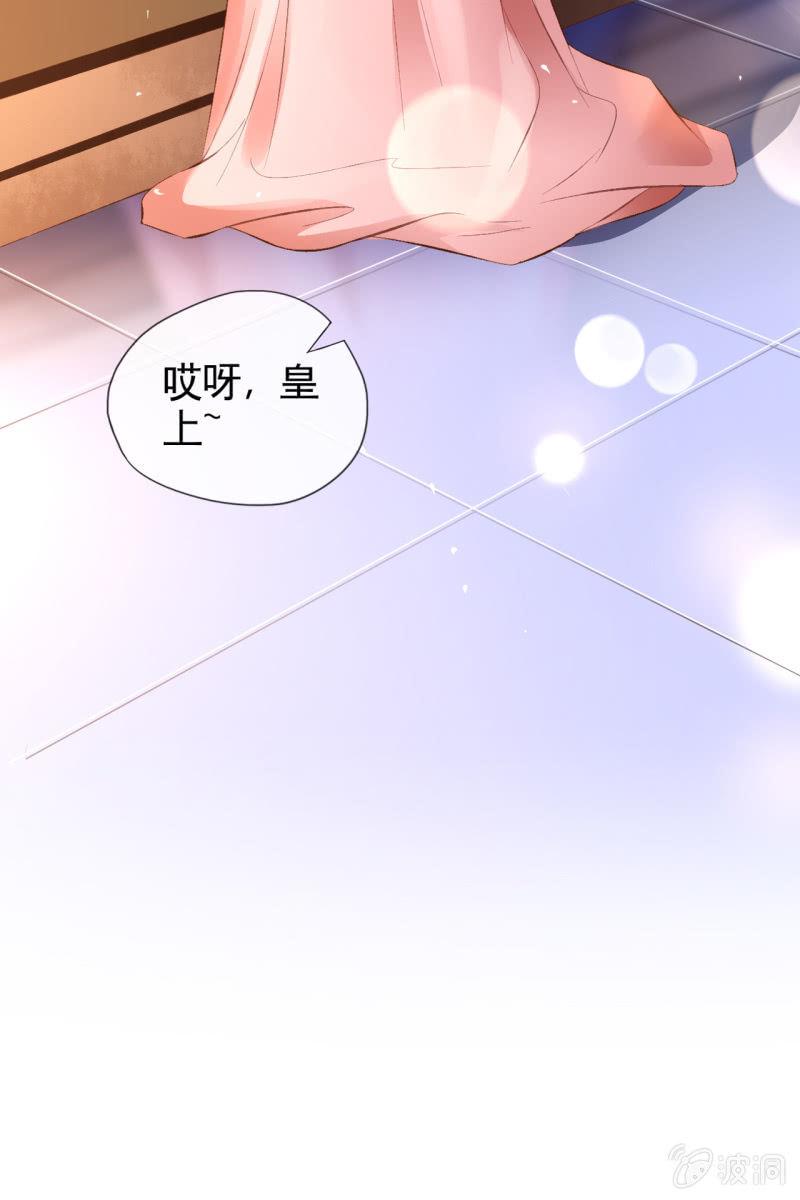 阴谋-第132话