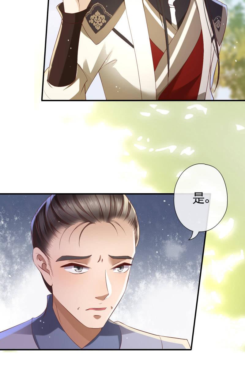 阴谋-第132话