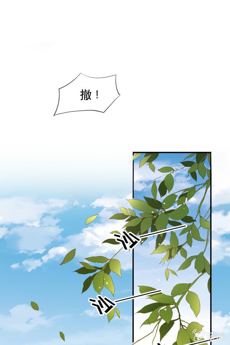 阴谋-第132话