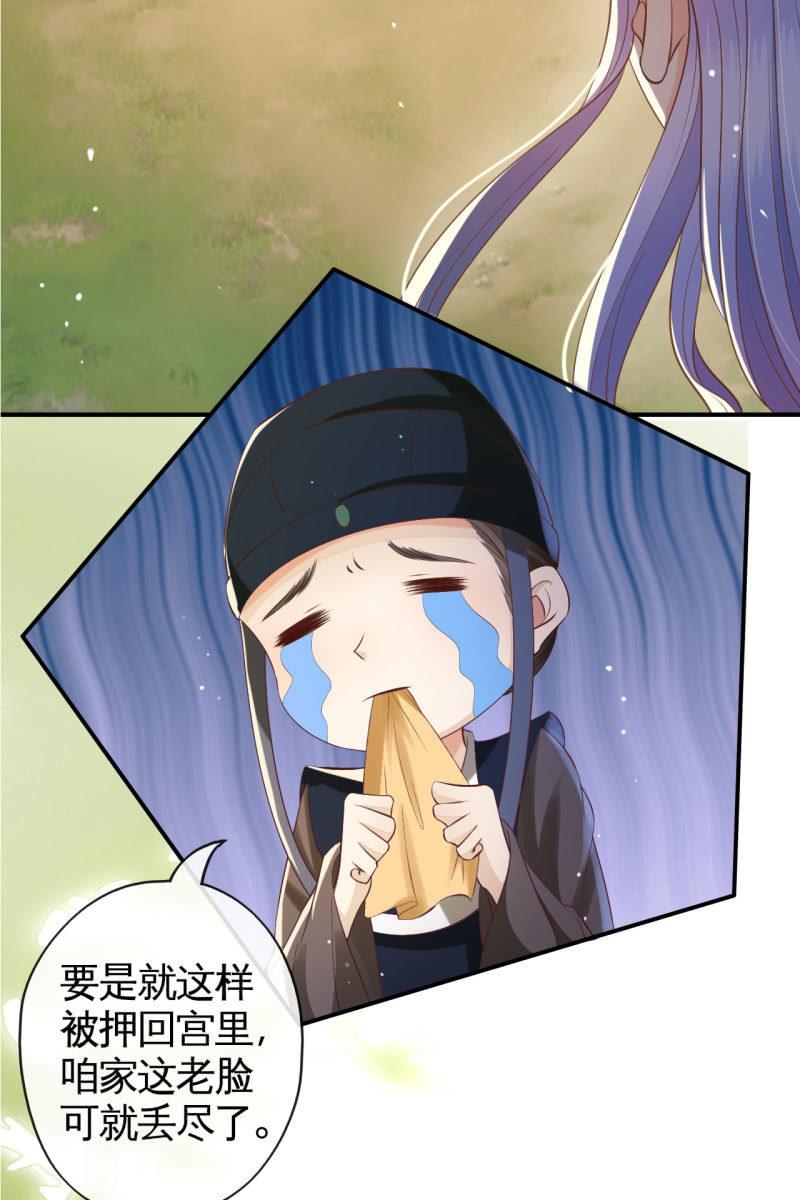 阴谋-第132话