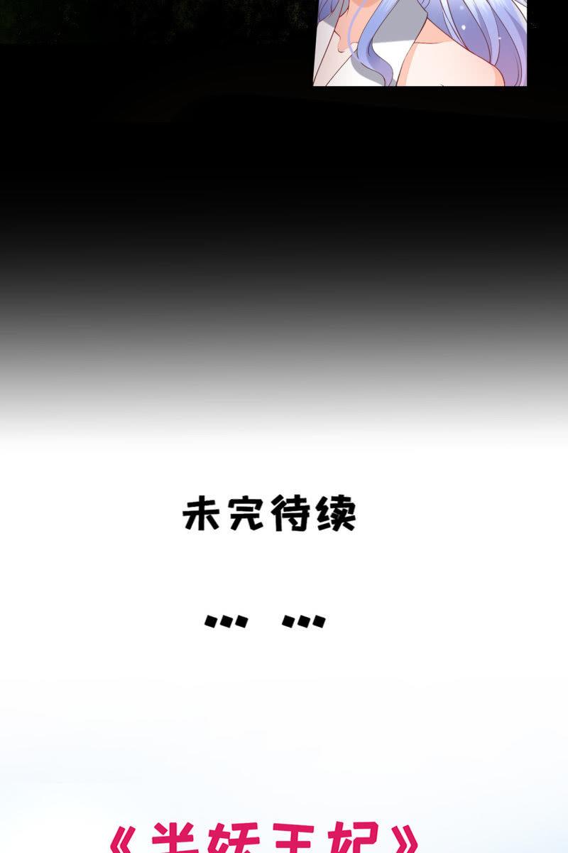 阴谋-第132话