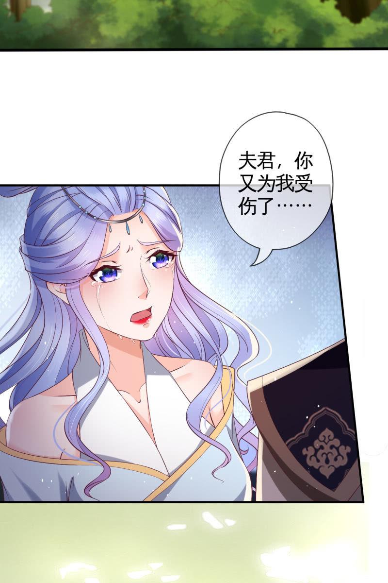 鹤云重伤-第134话