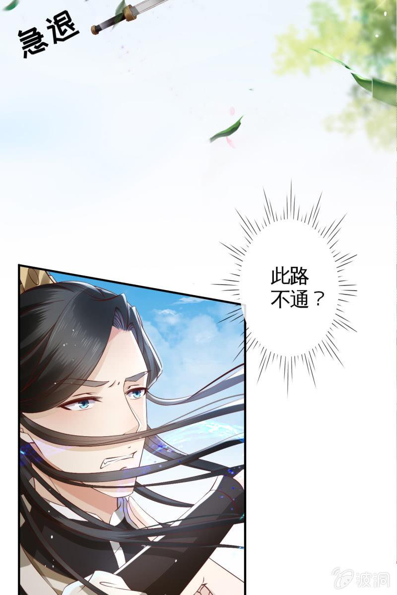 鹤云重伤-第134话