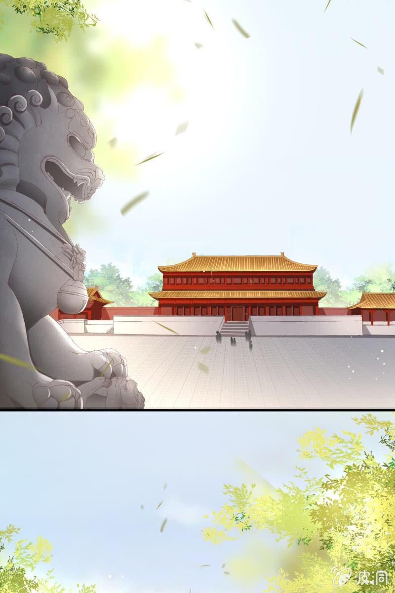 夫妻进宫-第138话