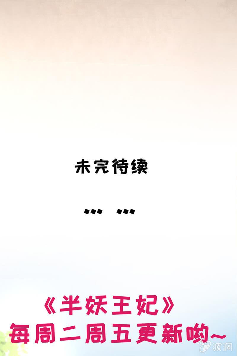 夫妻进宫-第138话