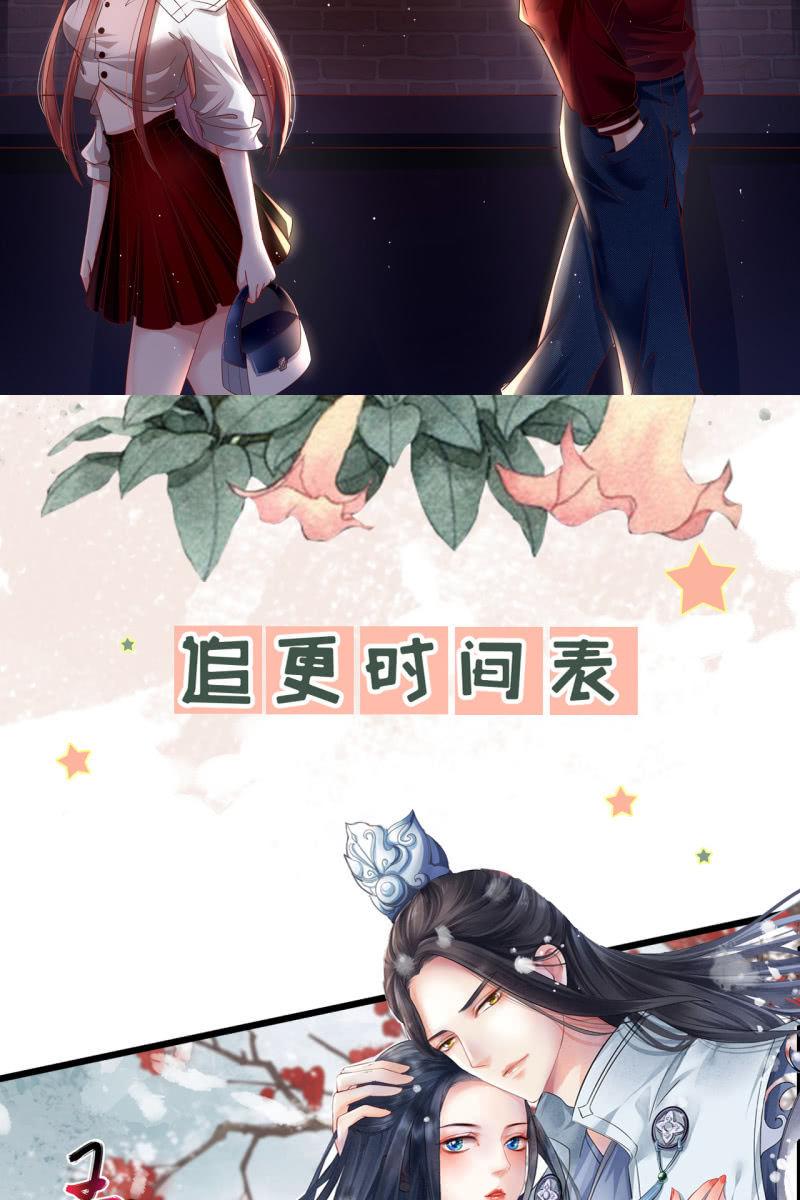夫妻进宫-第138话