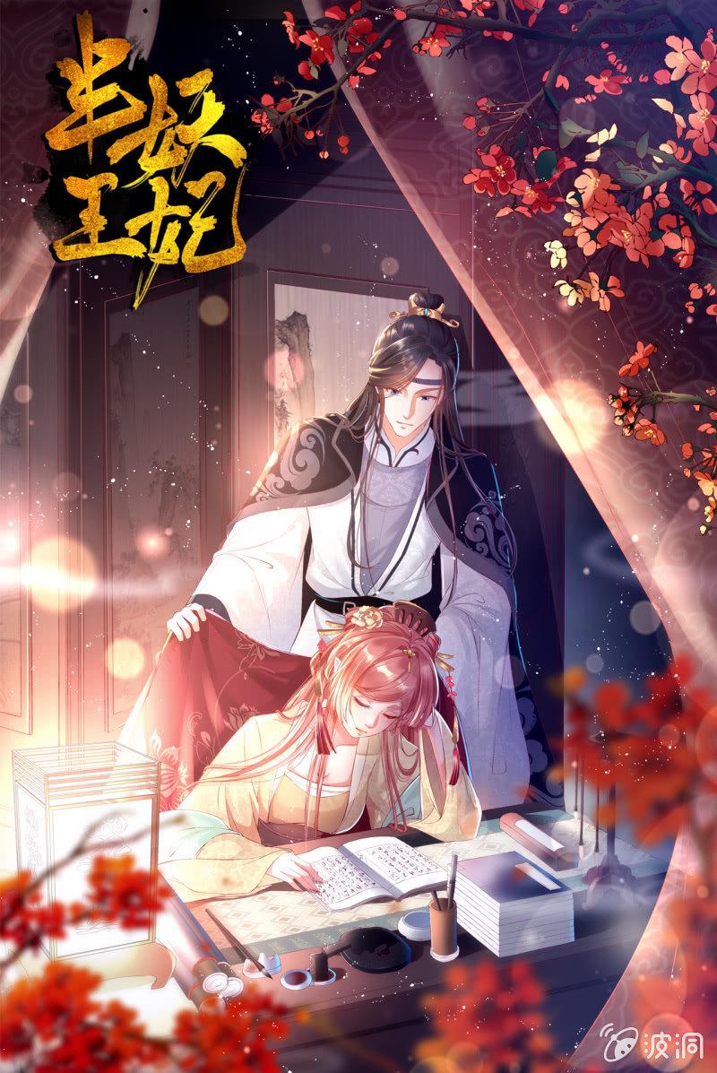 夫妻开挂-第140话