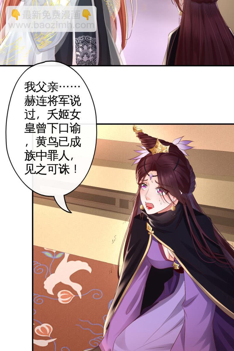 夫妻开挂-第140话