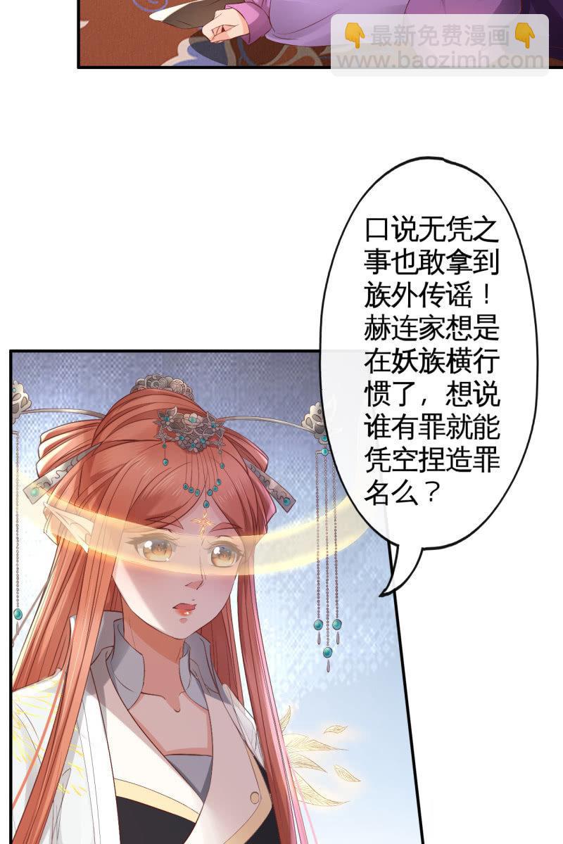 夫妻开挂-第140话