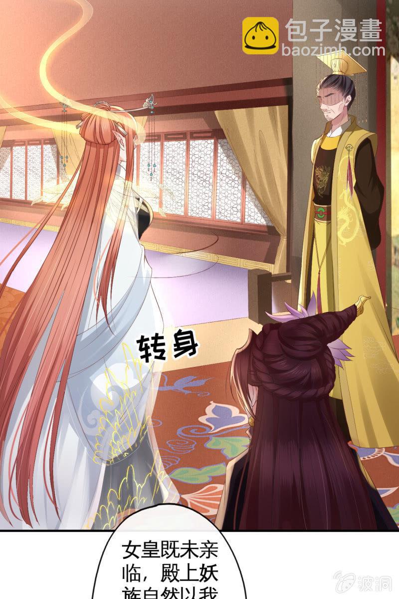 夫妻开挂-第140话