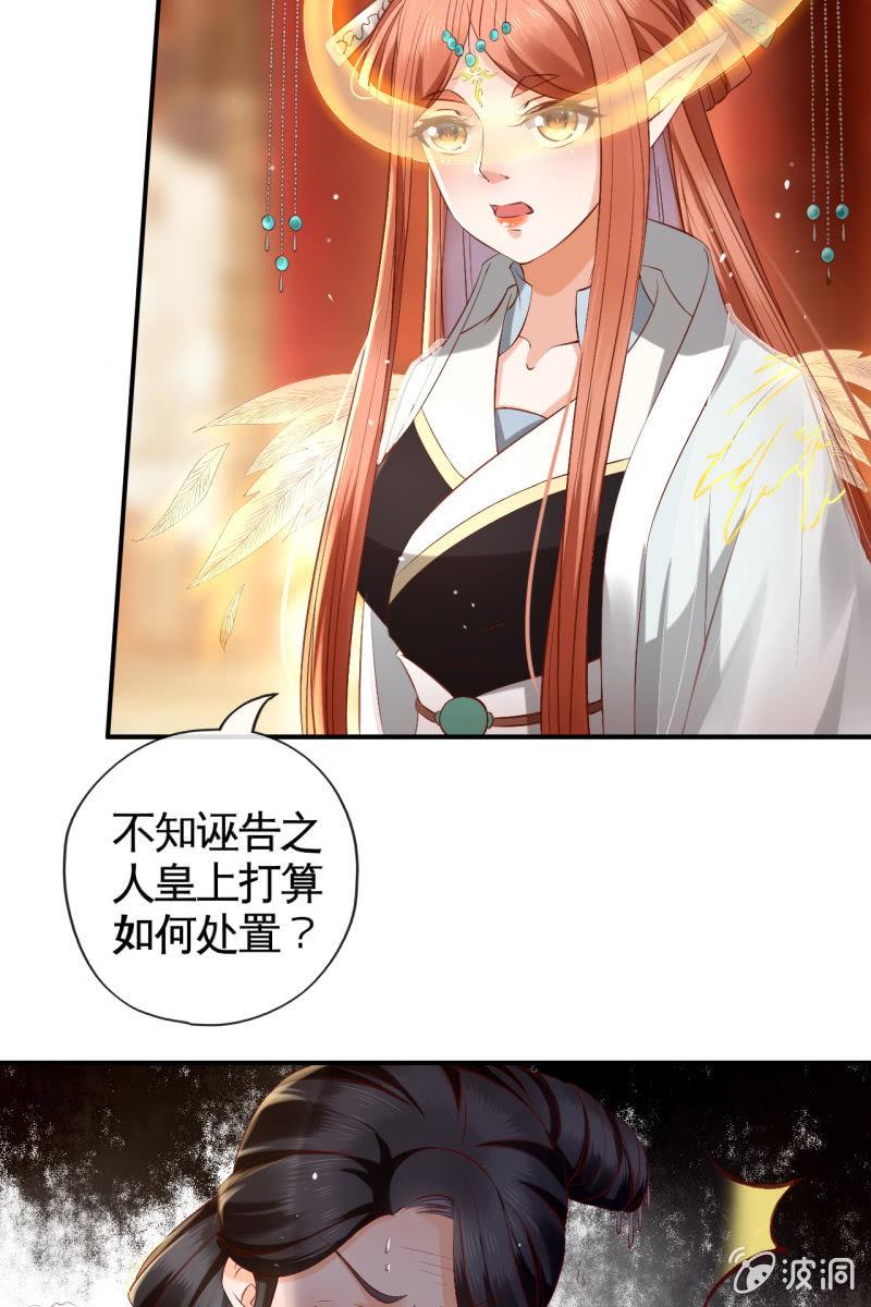 夫妻开挂-第140话