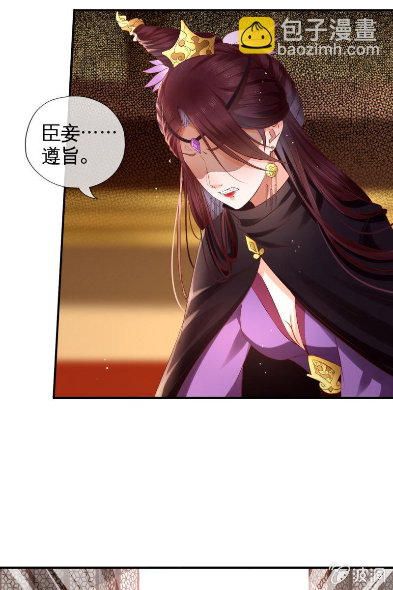 夫妻开挂-第140话