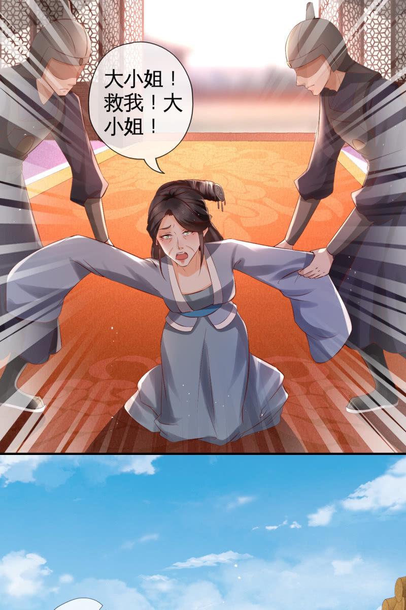 夫妻开挂-第140话