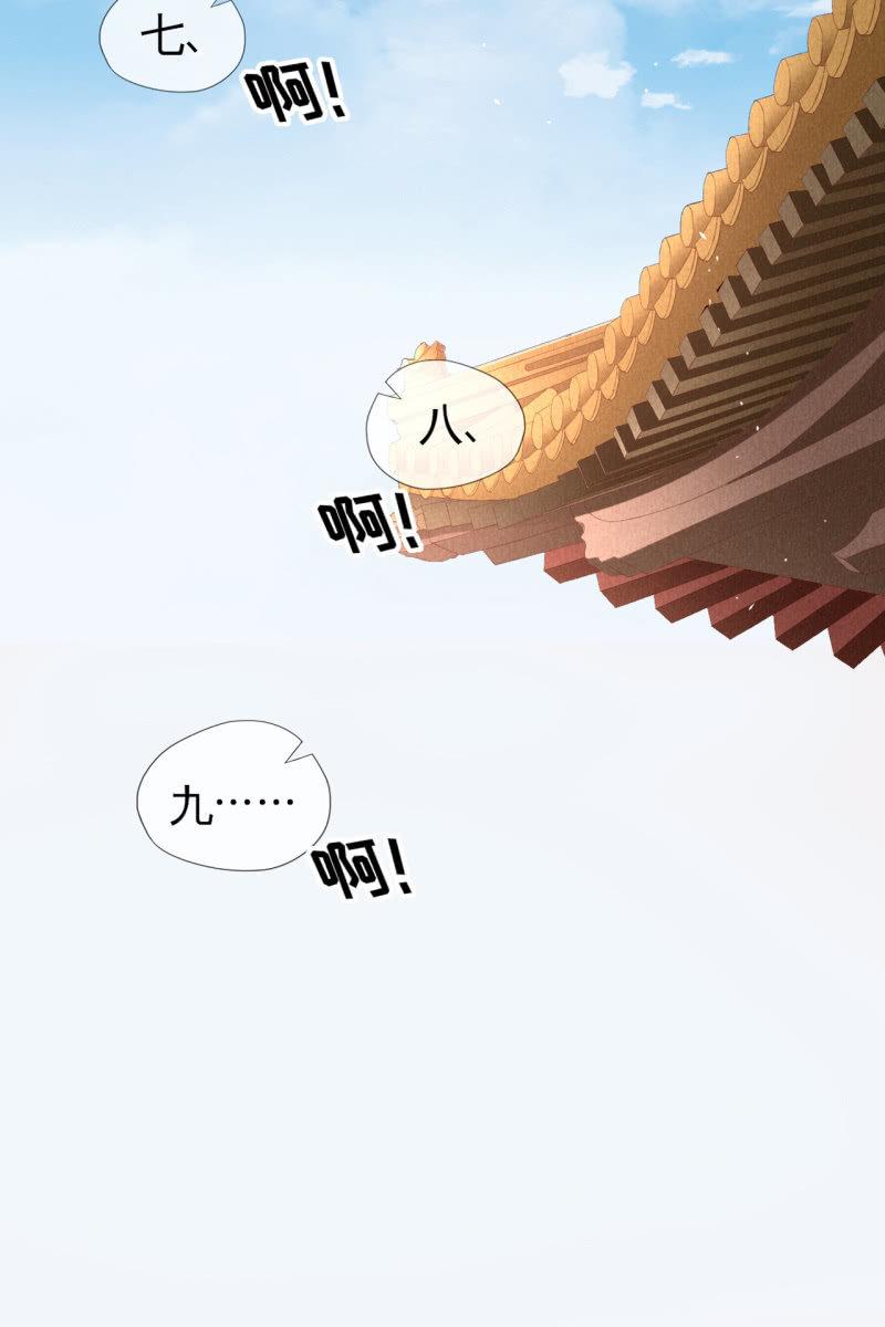夫妻开挂-第140话