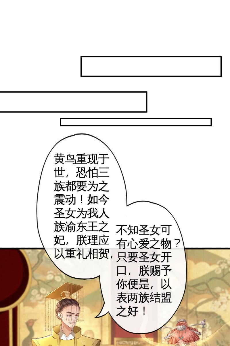 夫妻开挂-第140话