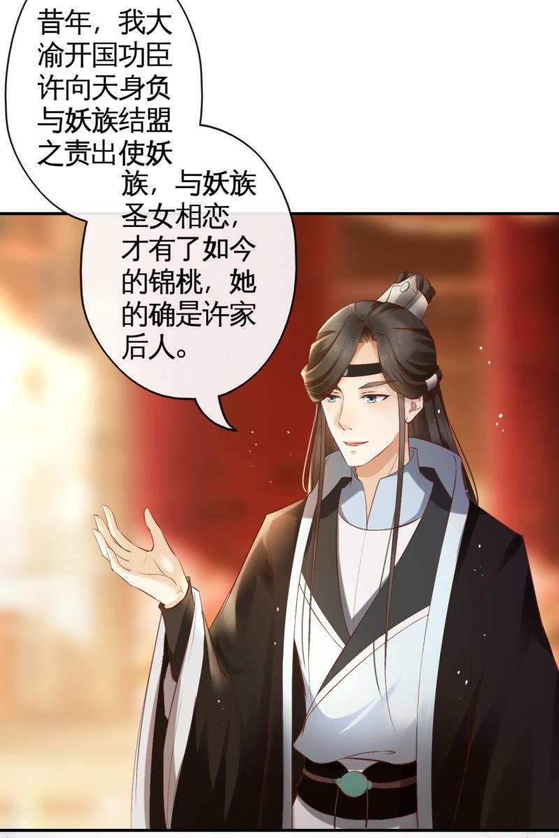 夫妻开挂-第140话