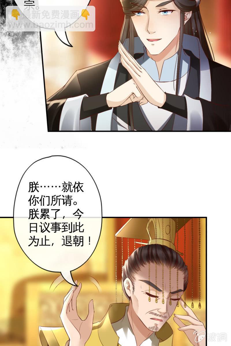 夫妻开挂-第140话
