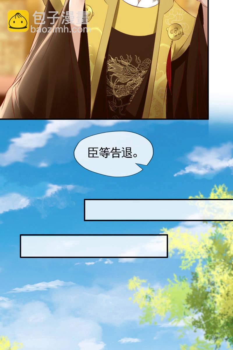 夫妻开挂-第140话