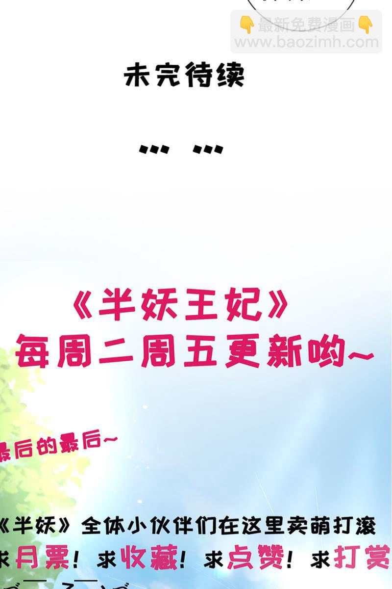 夫妻开挂-第140话