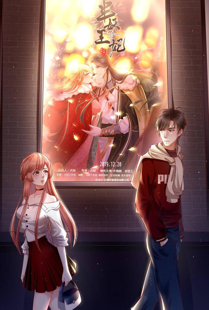 夫妻开挂-第140话