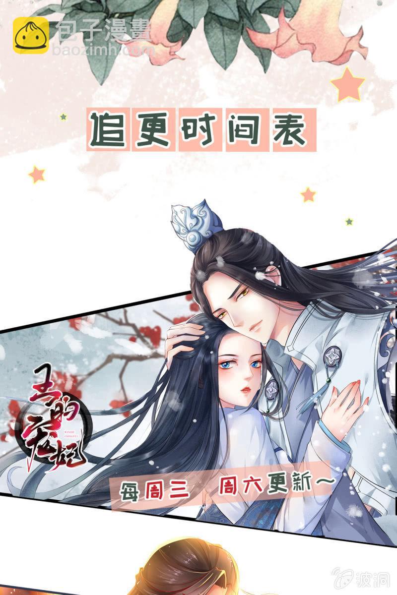 夫妻开挂-第140话