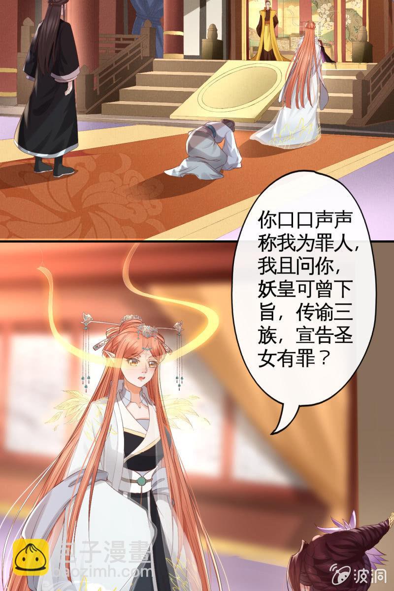 夫妻开挂-第140话