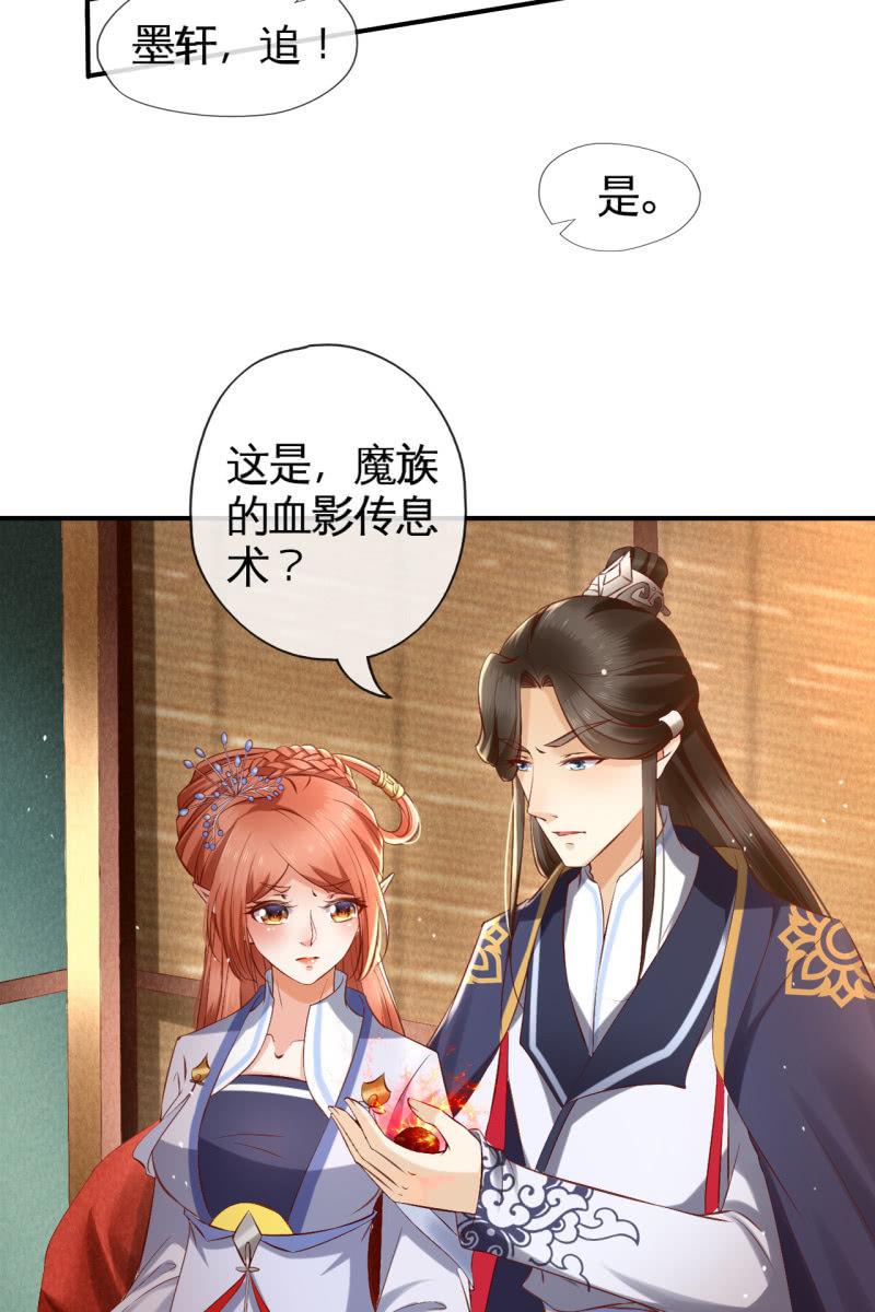 老太妃有危险-第142话