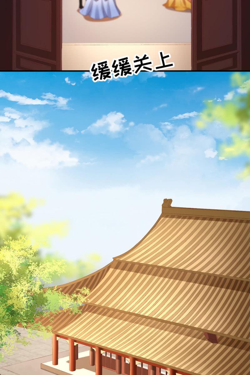 血誓背后的阴谋-第144话