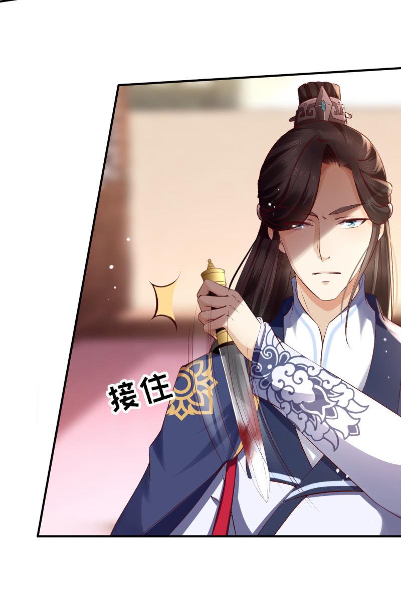 血誓背后的阴谋-第144话