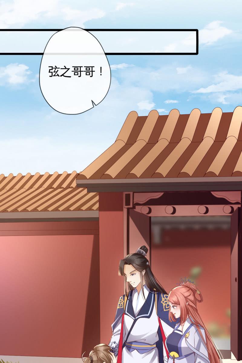 新皇登基-第146话