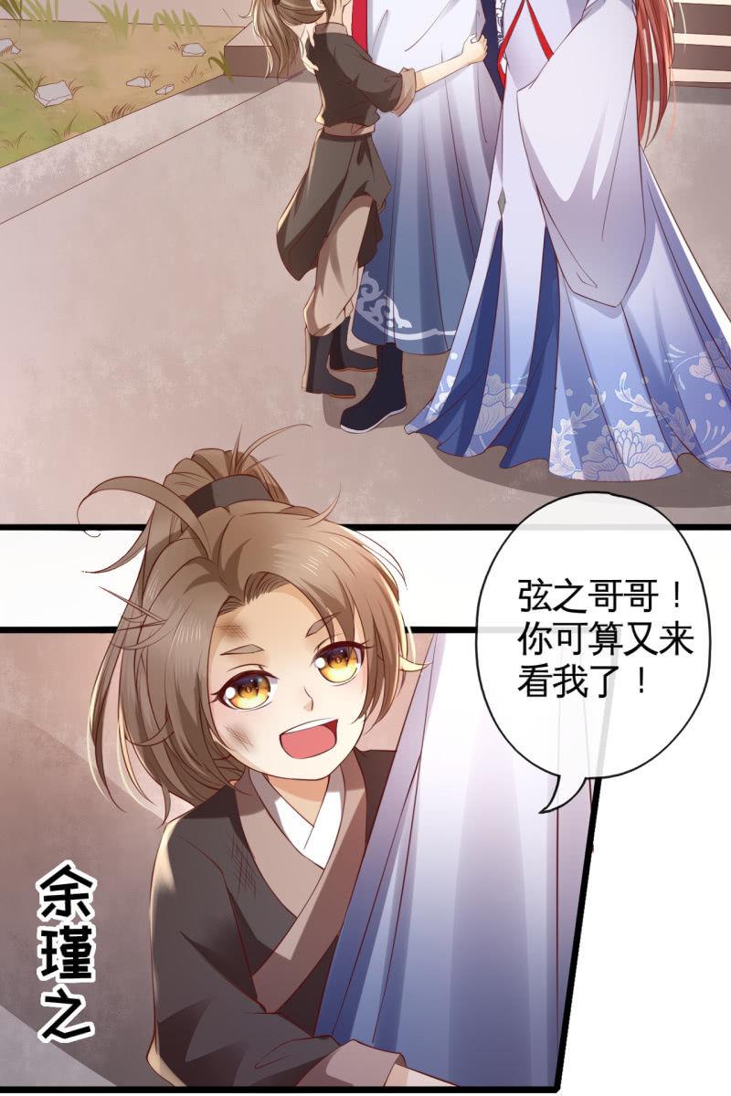 新皇登基-第146话